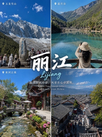 🌿 中国雲南省の最高の魅力を発見しよう🇨🇳✨ | Trip.com 昆明