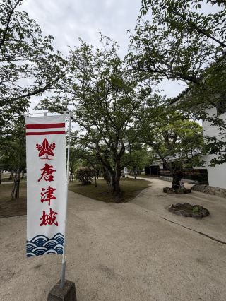 ปราสาทคารัตสึ (Karatsu Castle) แลนด์มาร์คแห่งจังหวัดซากะ คิวชู 🏰