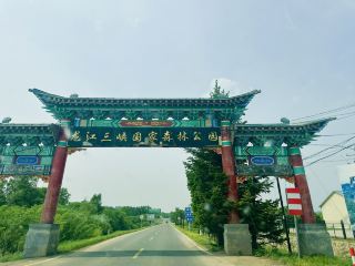 龍江三峽｜中俄邊境壯麗峽谷