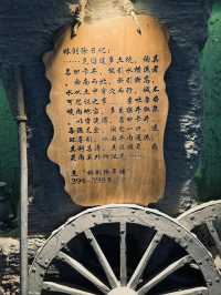 我一個人，奔向吐魯番