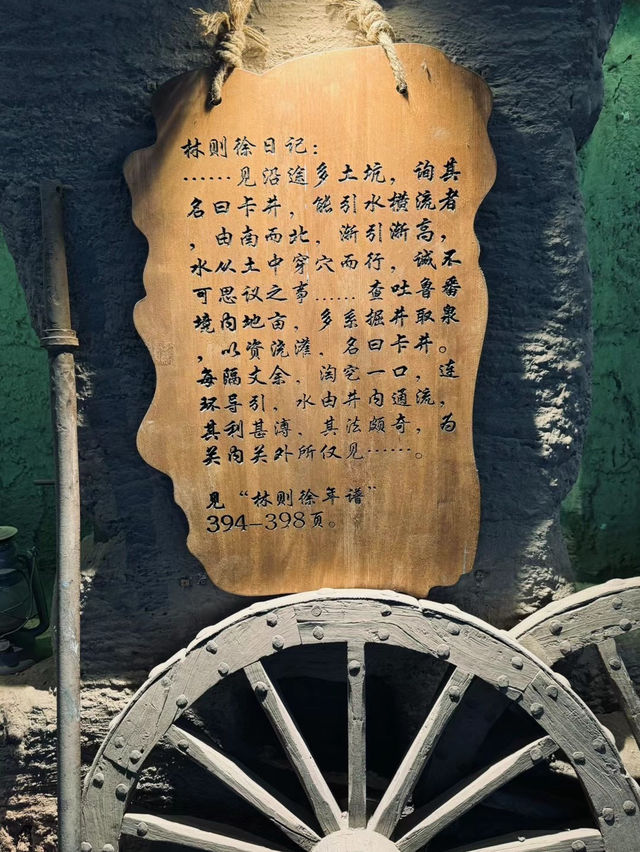 我一個人，奔向吐魯番