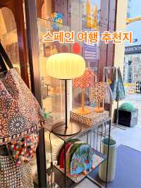 세비야 소품샵 추천