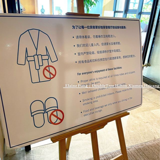 ✅免費行政酒廊下午茶｜廈門海滄希爾頓逸林