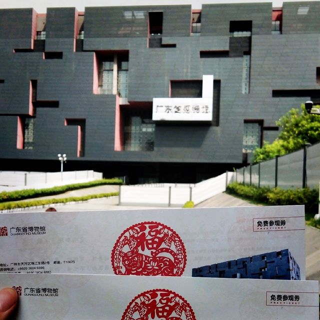 探索廣東歷史文化的旅程 ── 廣東省博物館之行