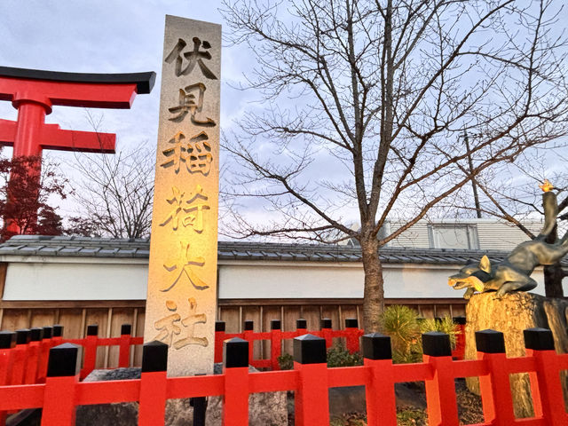 京都慢遊記