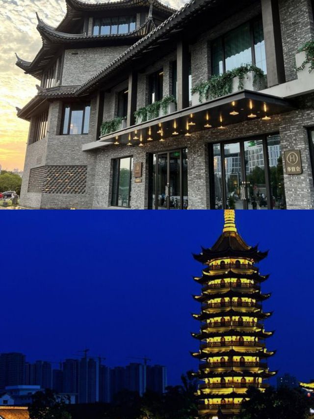 為了這家酒店特意來淮安住了一晚