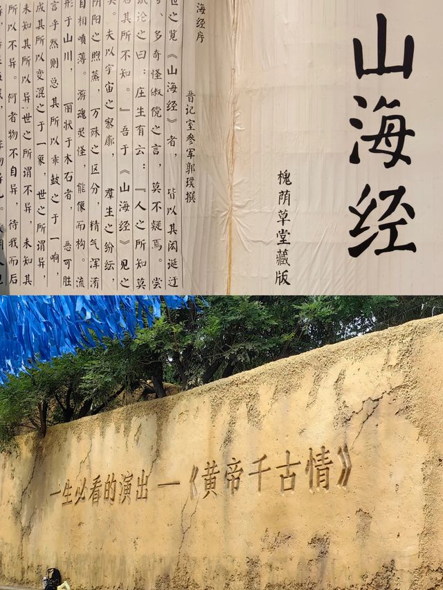 皇帝千古情｜穿越歷史回到過去｜鄭州遊記攻略