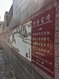 漫遊肇慶古城牆/宋城騎樓街