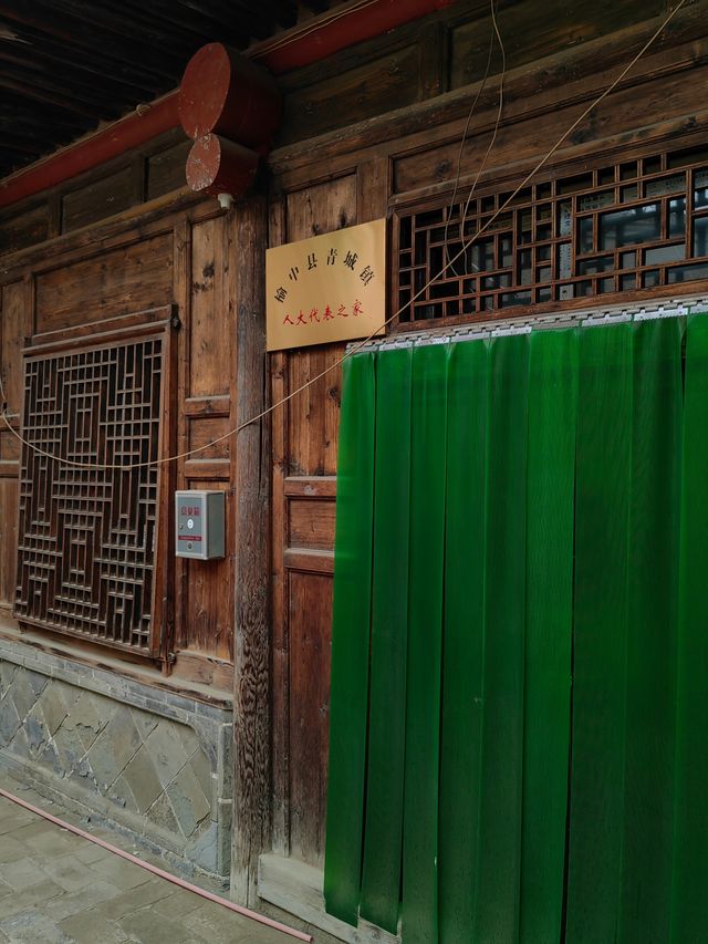 甘肅榆中青城古鎮之青城街26號民居