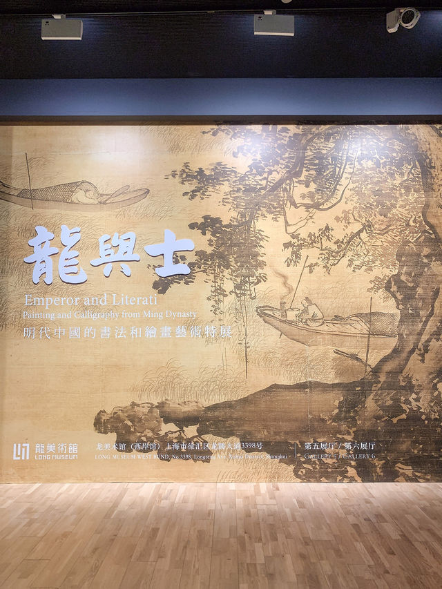魔都看展一次看六個展！龍美真的可以逛一天