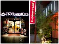 日本探店｜大阪 黑門水晶酒店