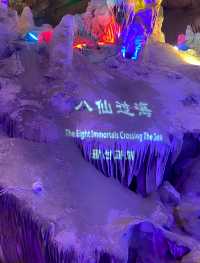 您曾經到過擁有“喀斯特岩溶地貌”的北國第一洞鷄冠洞嗎？