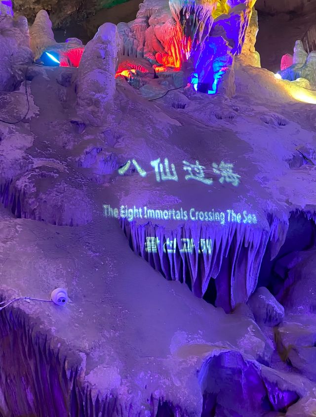 您曾經到過擁有“喀斯特岩溶地貌”的北國第一洞鷄冠洞嗎？