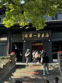 國內唯一擁有“聖旨牌坊”的寺廟,據說祈官很靈~