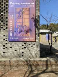 池社