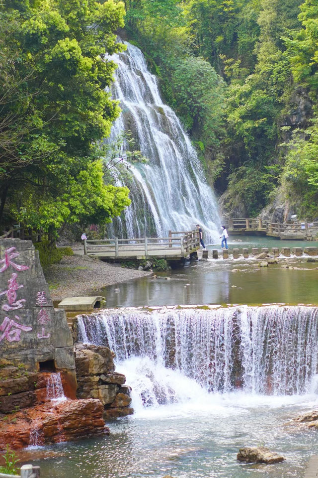 打卡華蓥山