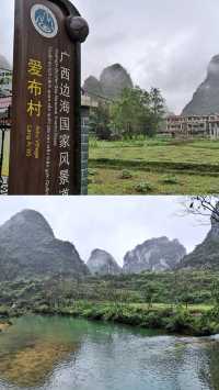 廣西的南極洛，僅徒步1分鐘的無人秘境瀑布