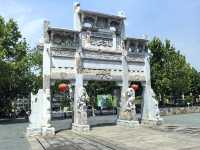 芜湖古城