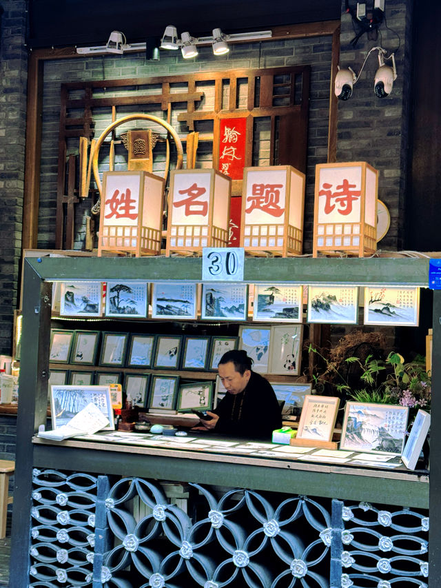 徒步漫步成都宽窄巷子，穿越古今，邂逅時光的腳步