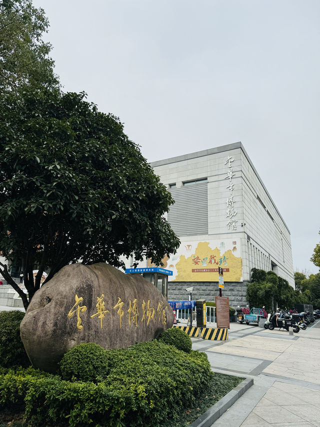 金華一日遊city walk!