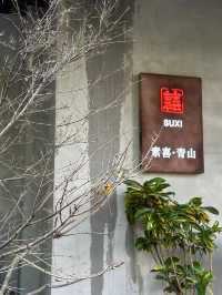 心靈小憩睡在大自然的懷抱。