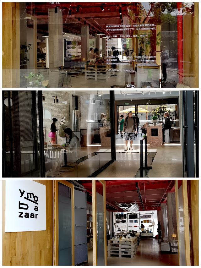 魔都浦東丨EKA天物創意園a。