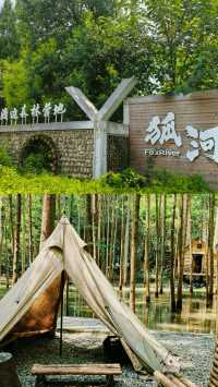 何不逃離喧囂一起去露營？