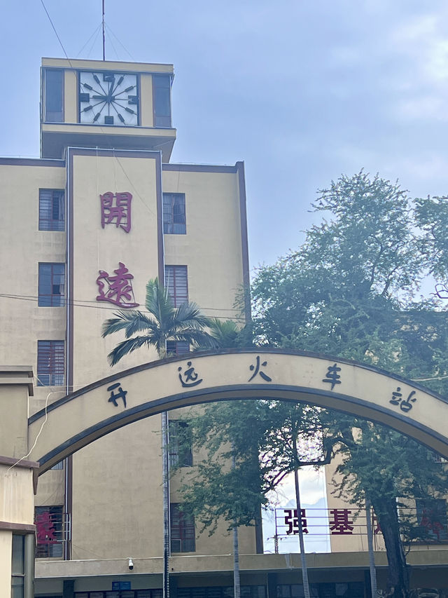 開遠觀光小火車。。