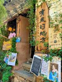 《沙溪古鎮遊玩攻略》。