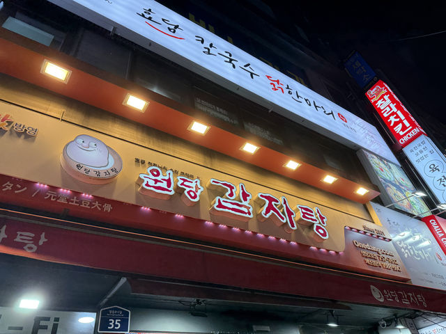 ソウルの美味しい深夜食事おすすめ