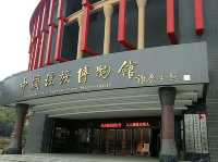 中國瑤族博物館參觀攻略