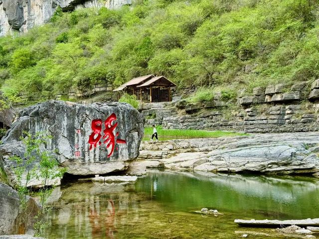 醉美壺關大峽谷