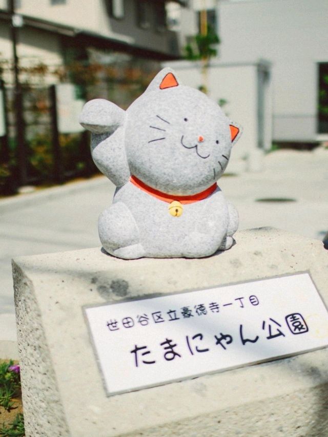 東京豪德寺交通全攻略：尋訪「招財貓故鄉」的清幽路徑 