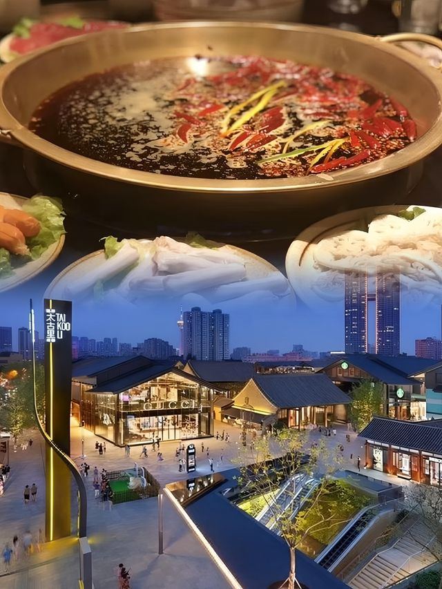 成都春熙路亞朵酒店了解一下