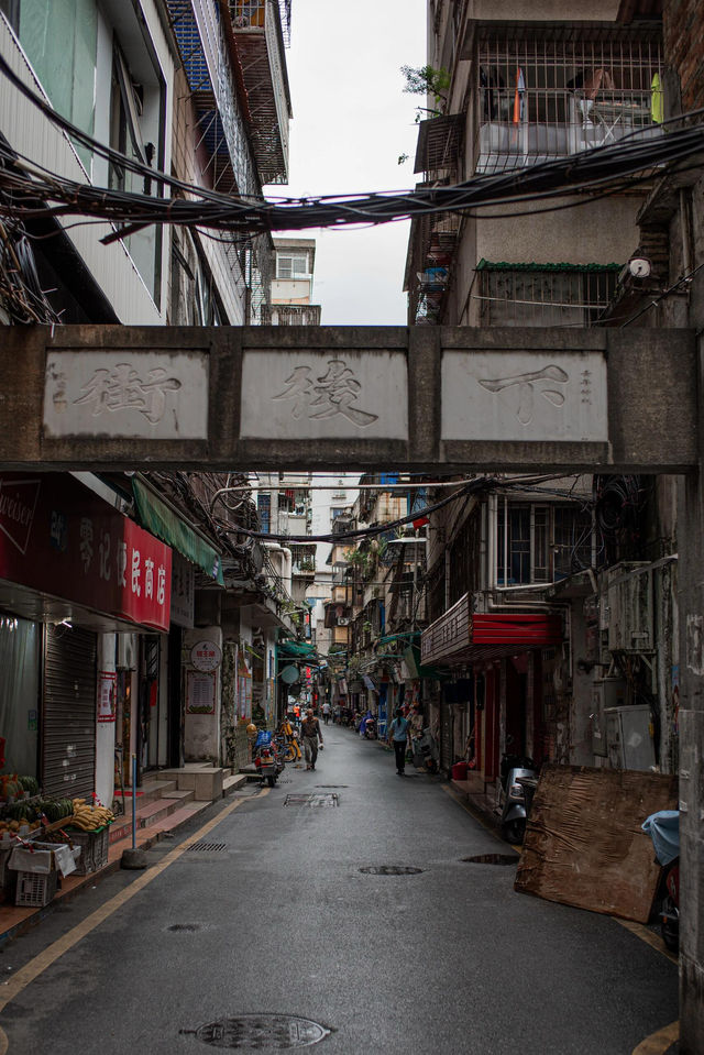 韶關市區citywalk城市漫步2.0嚟啦