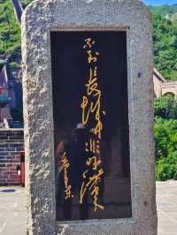 踏萬里雄關，攬八達嶺長城壯闊山河