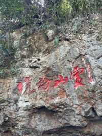杭州靈山18℃神仙避暑攻略