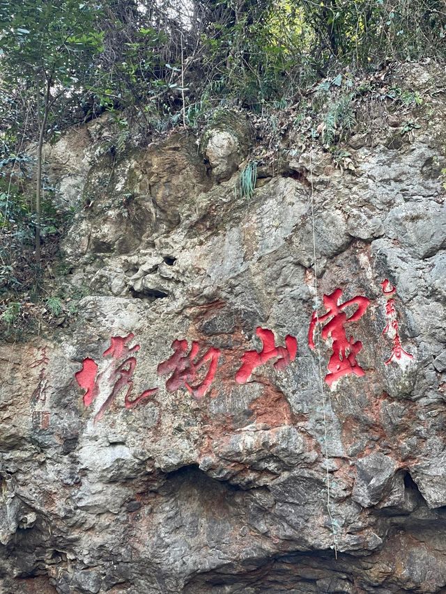 杭州靈山18℃神仙避暑攻略