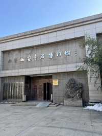 石中乾坤，西安高陵奇石博物館的歲月密語
