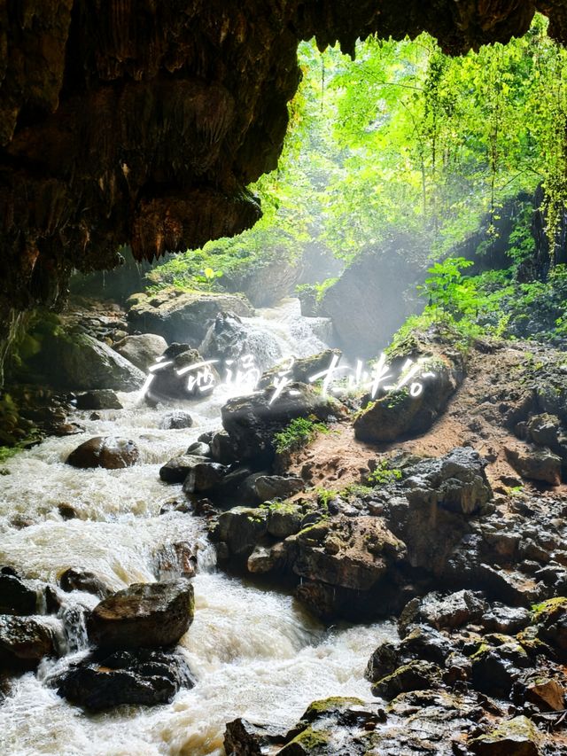 12月闖進「綠野仙蹤」!廣西通靈大峽谷3天2晚回血全攻略 12月闖進「綠野仙蹤」!廣西通靈大峽谷3天2晚回血全攻略
