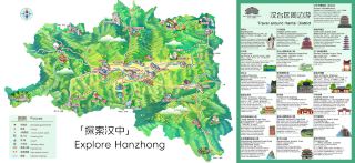 漢中を探検！！！