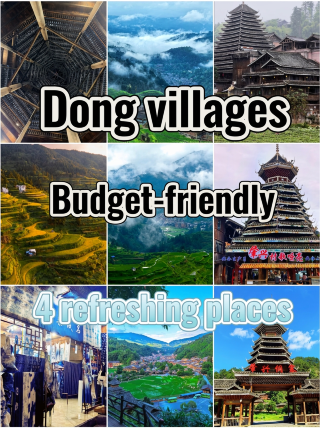 Dong ethnic villages low-cost four cool spots