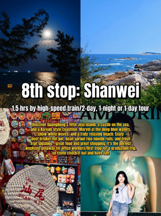 A guide to a 2-day trip to Shanwei, the "Little Jeju Island of Guangdong"