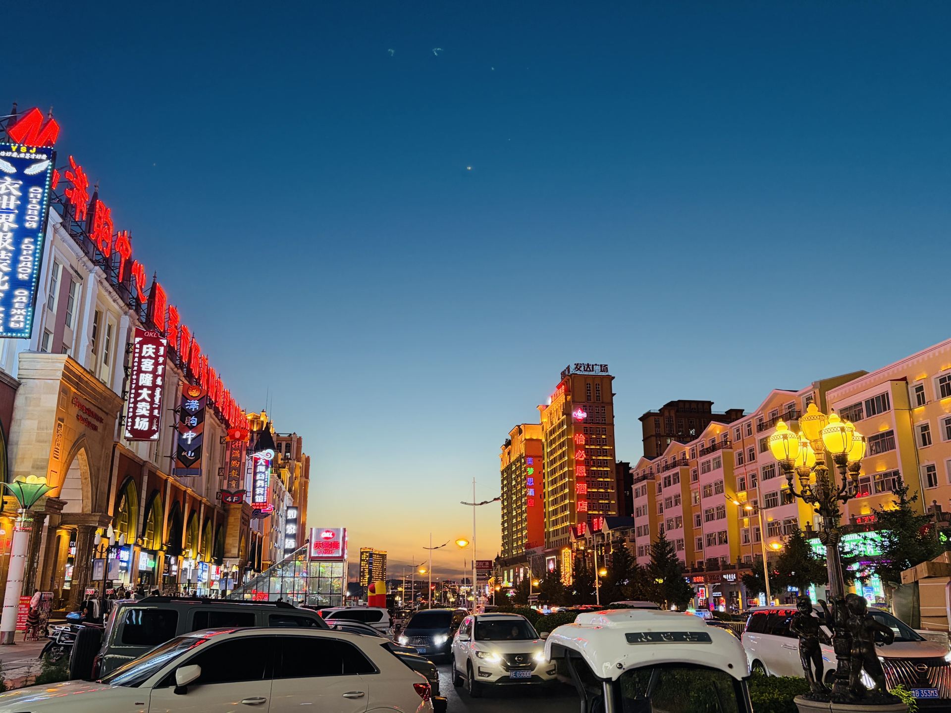 Manzhouli, a city without ride-hailing services