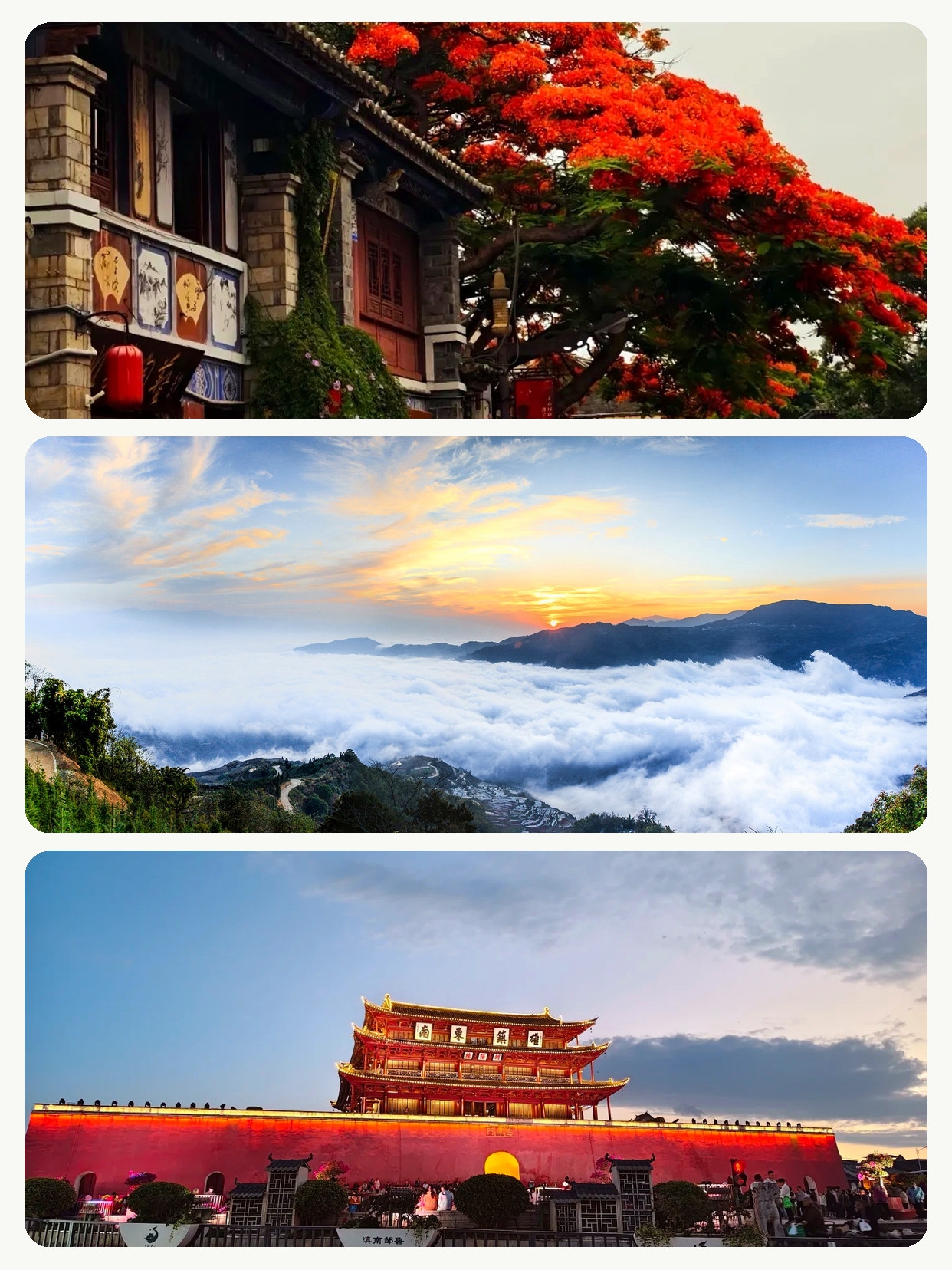 Who else gets it! These small cities are uncrowded and relaxing for National Day