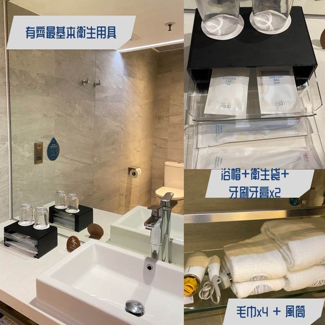 荃灣性價比高平價酒店🫶🏻