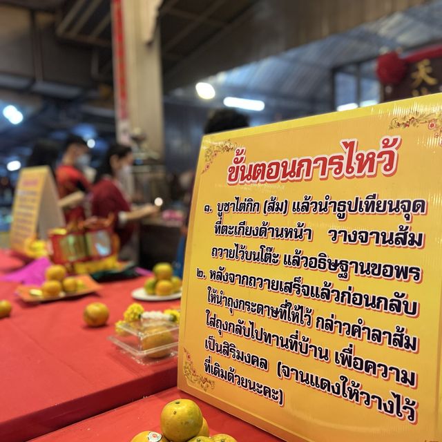 วัดพนัญเชิงวรวิหาร  จังหวัดพระนครศรีอยุธยา 