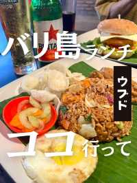 【バリ島】コスパ最強お洒落ワルン！ウブドでお手頃ランチ食べるならココがおすすめ