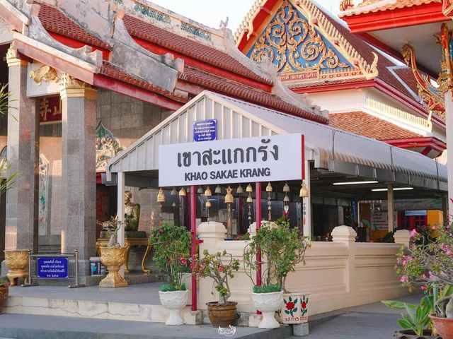 นั่งรถไฟไปเที่ยวอุทัย 3 วัน 2 คืน 