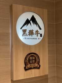 香港美食｜尖沙咀高質和牛放題
